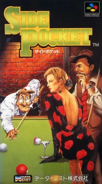 Side Pocket (Japan) box cover front